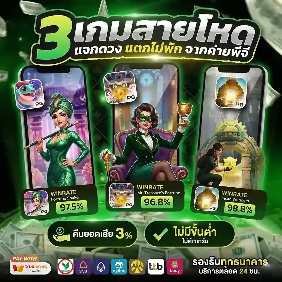 oho555 วอเลท