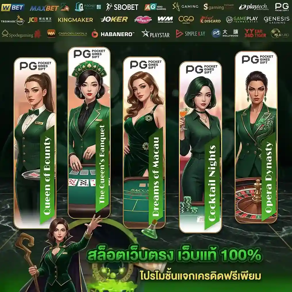 oho555 wallet